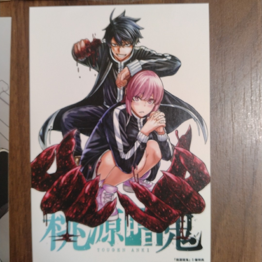 最新27巻含む】桃源暗鬼1~27巻 全巻セット 特典複数 新品3冊の通販 by