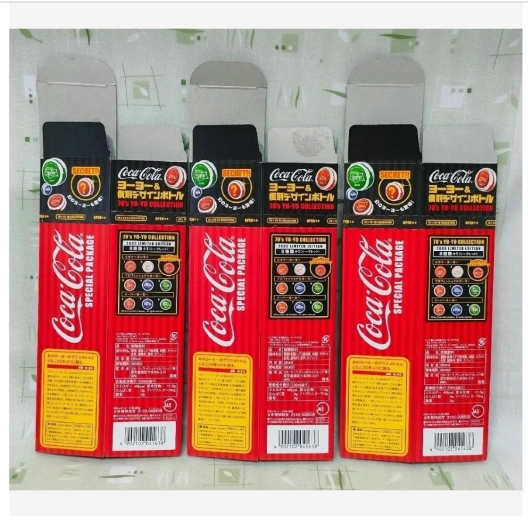 コカ・コーラ - コカ・コーラ ヨーヨー 3種 未使用 70'sコレクション