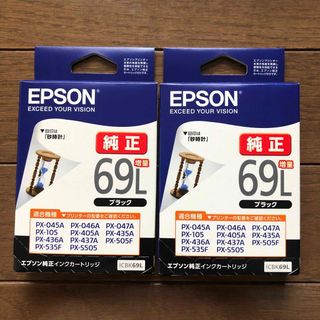 EPSON - EPSON 純正インクカートリッジ 未使用 5色セットの通販 by
