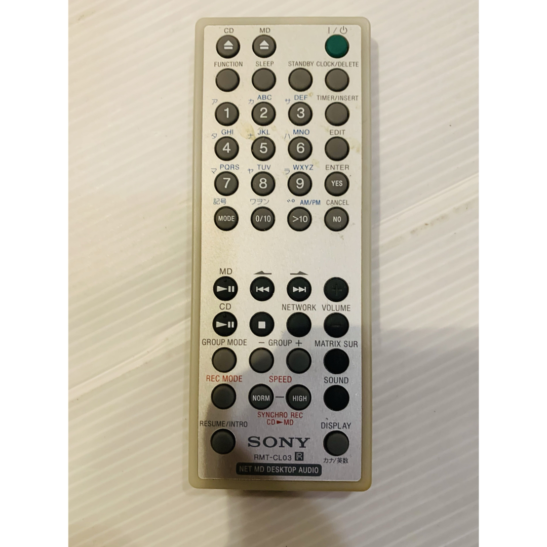 SONY - 【配線補修済】SONY LAM-Z03 Sound Gate CD/MD コンポの通販 by