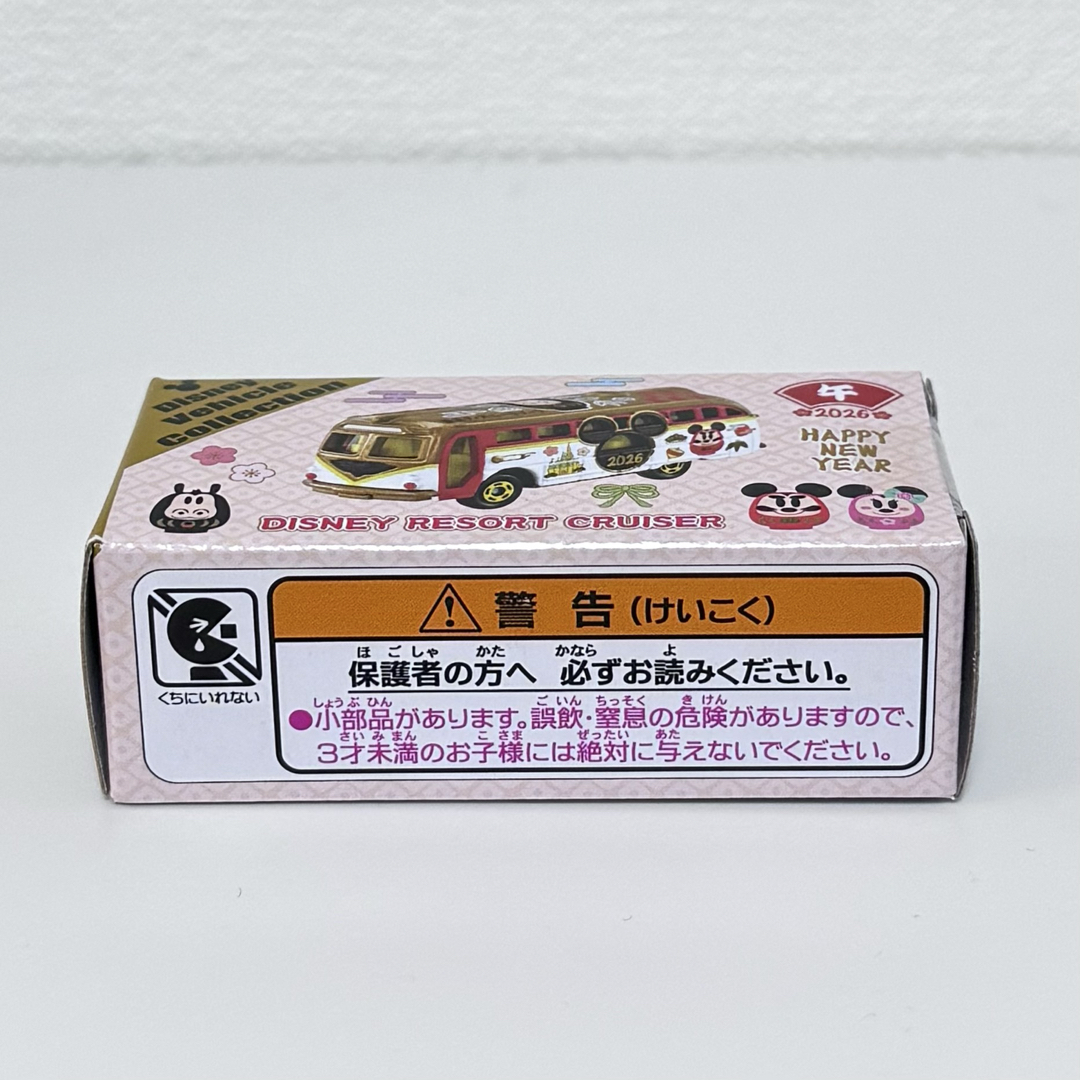 Disney - 新品未開封 東京ディズニーリゾート お正月 2026年 午年