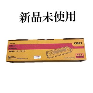 OKI - OKI トナーカートリッジ TNR-C3L 3本セットの通販 by けんちゃん