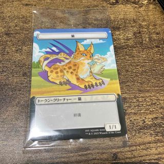 マジック：ザ・ギャザリング - mtg ff ファイナルファンタジー ユウナ