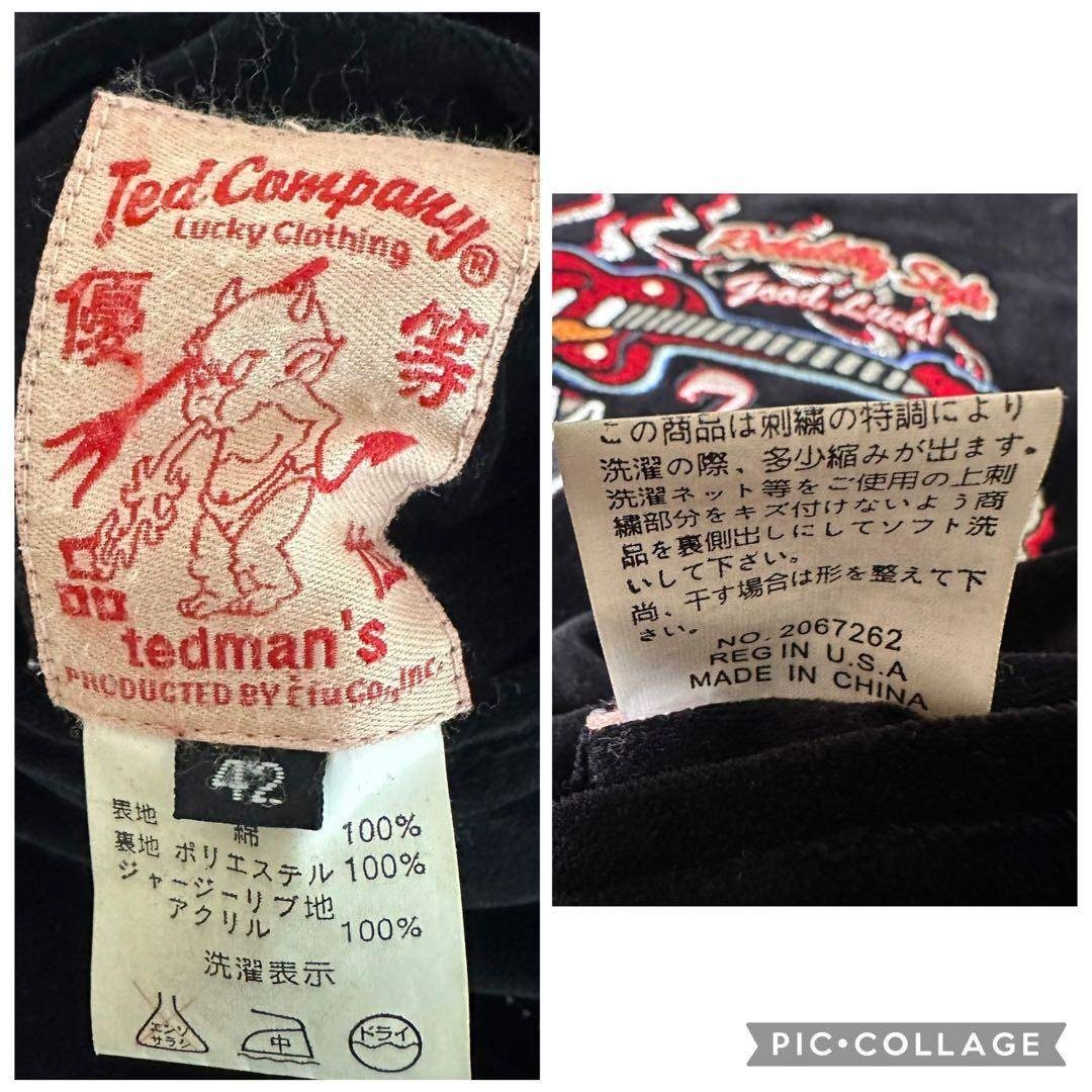 希少】テッドマン スカジャン ベロア 別珍 リバーシブル 豪華刺繍 短丈