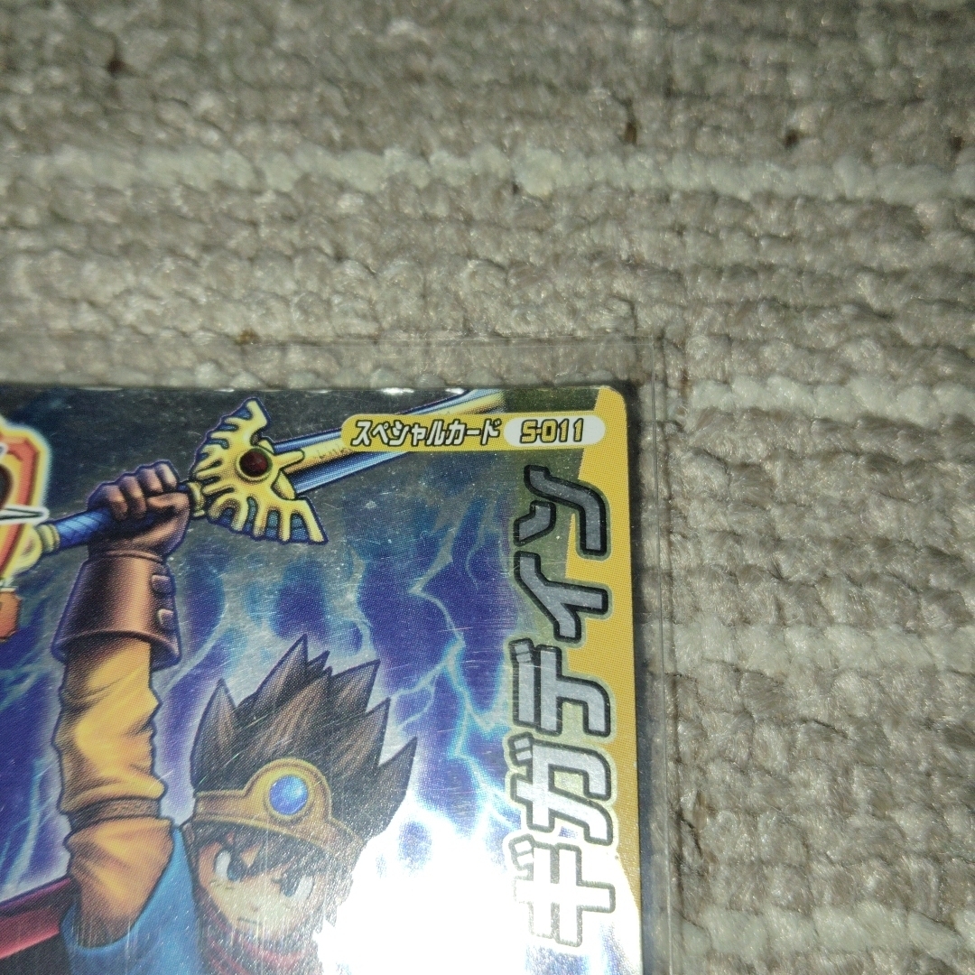 SQUARE ENIX - ドラゴンクエストⅡモンスターバトルロードレジェンド