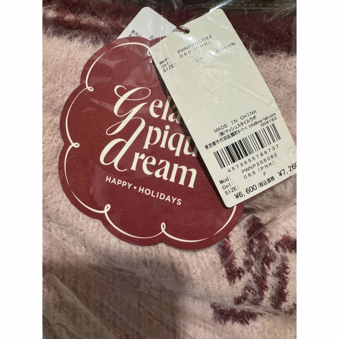 gelato pique - ジェラートピケ ラメフェザーカーディガン&ラメ