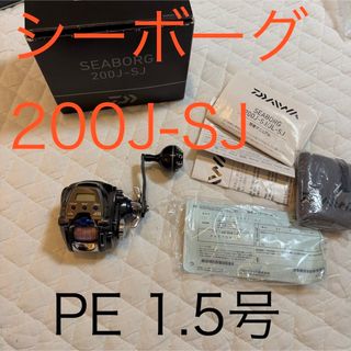 DAIWA - 新品 ダイワDAIWA シーライン石鯛 50 両軸リールの通販 by