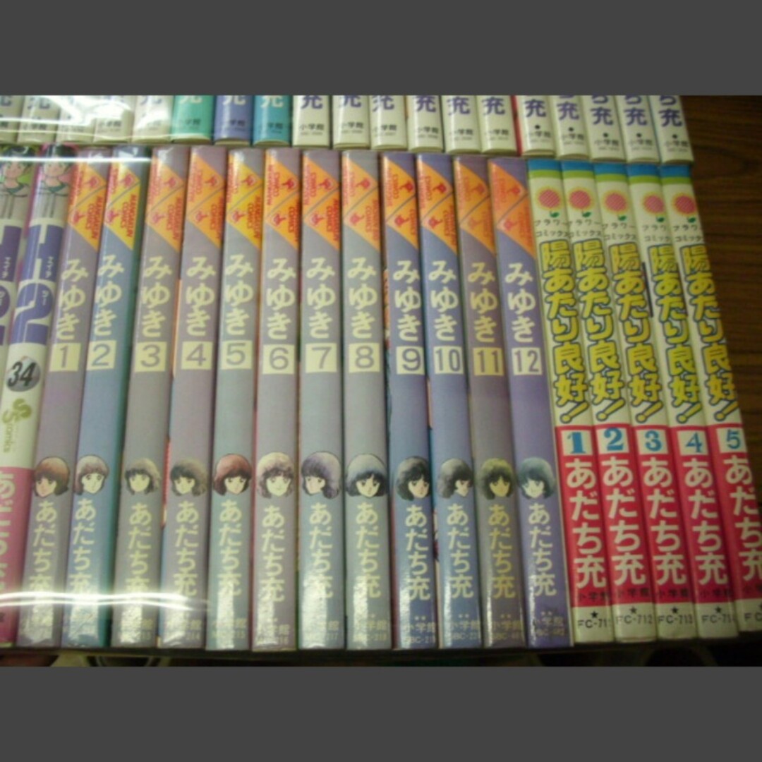 あだち充漫画全巻セット 全79冊 H2 みゆき タッチ 陽当たり良好