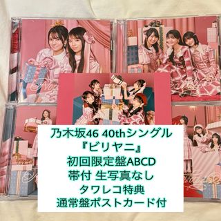 乃木坂46 - 821. 田村真佑 2024.July 生写真3種コンプの通販 by