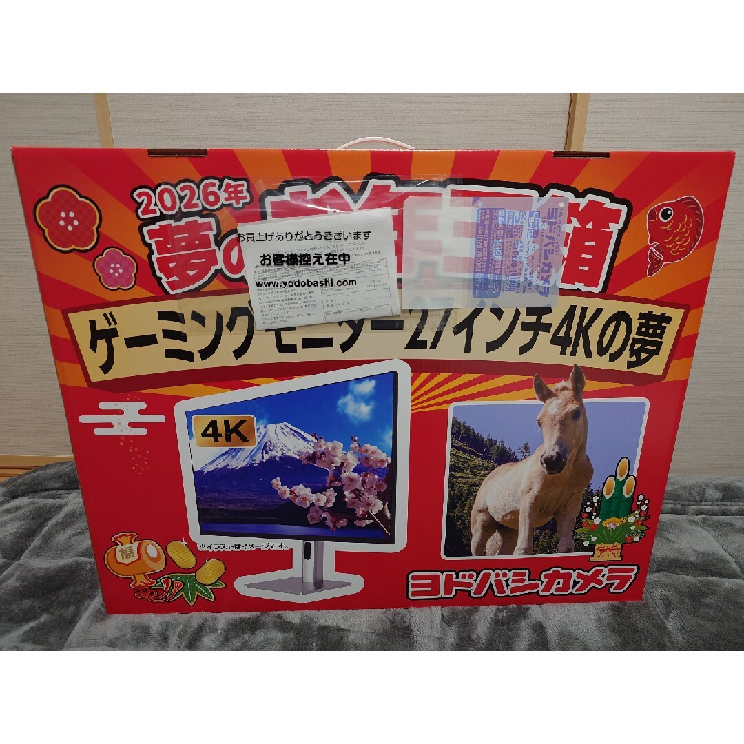完全未開封】ヨドバシ 2026年 ゲーミングモニター27インチ4Kの夢の通販