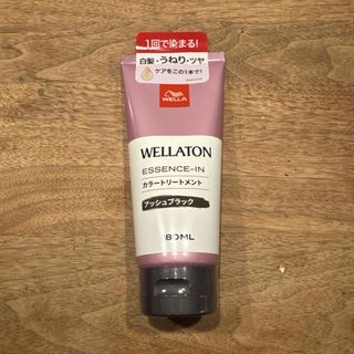 b.ris ビーリス エアリーカラーリングフォーム ブラック80g× 3個セット