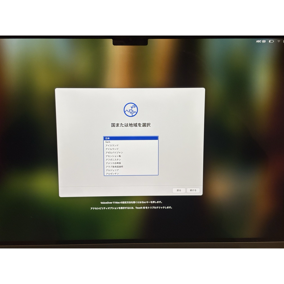 Mac (Apple) - 【極美品】Apple MacBook Air M3 MRYR3J/A A3114の通販