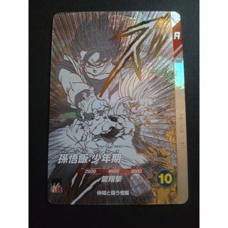 スーパードラゴンボールヒーローズ】 BM2-77 UR 孫悟空 未開封 ④-2