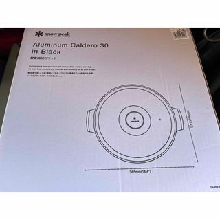 Snow Peak - スノーピーク グリルプレートハーフ+焼アミ ステンレス