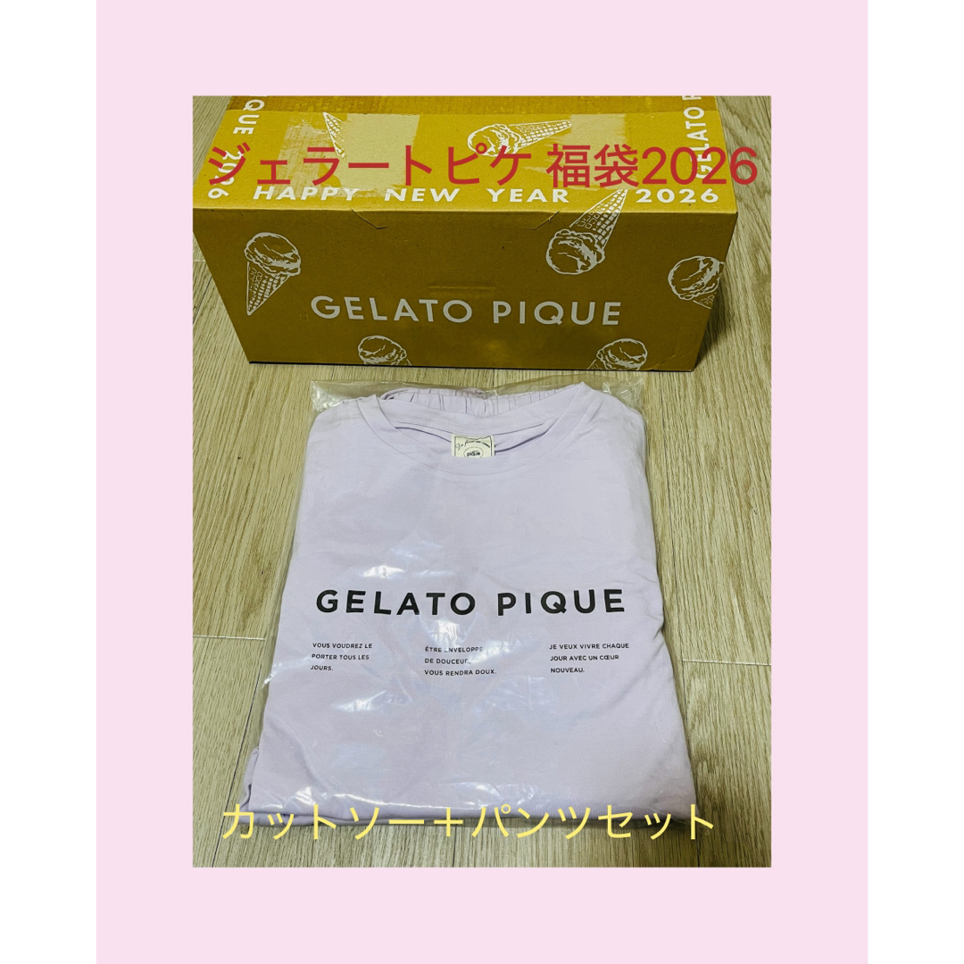 gelato pique - オンライン限定！ジェラートピケ 福袋B 2026 ロゴ