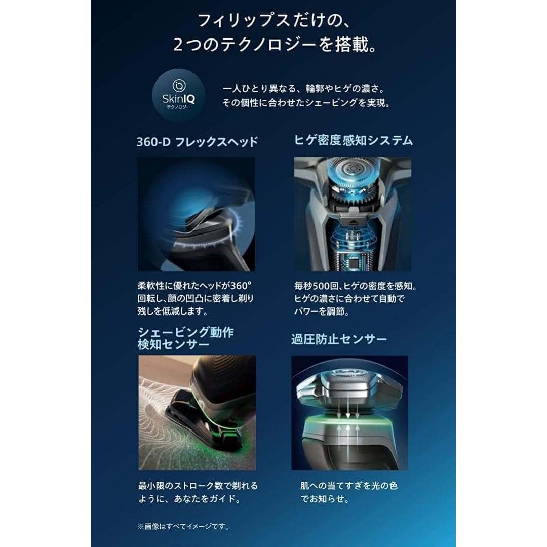 PHILIPS - 新品未開封 Philips 9000 メンズ電動シェーバー S9986/50の