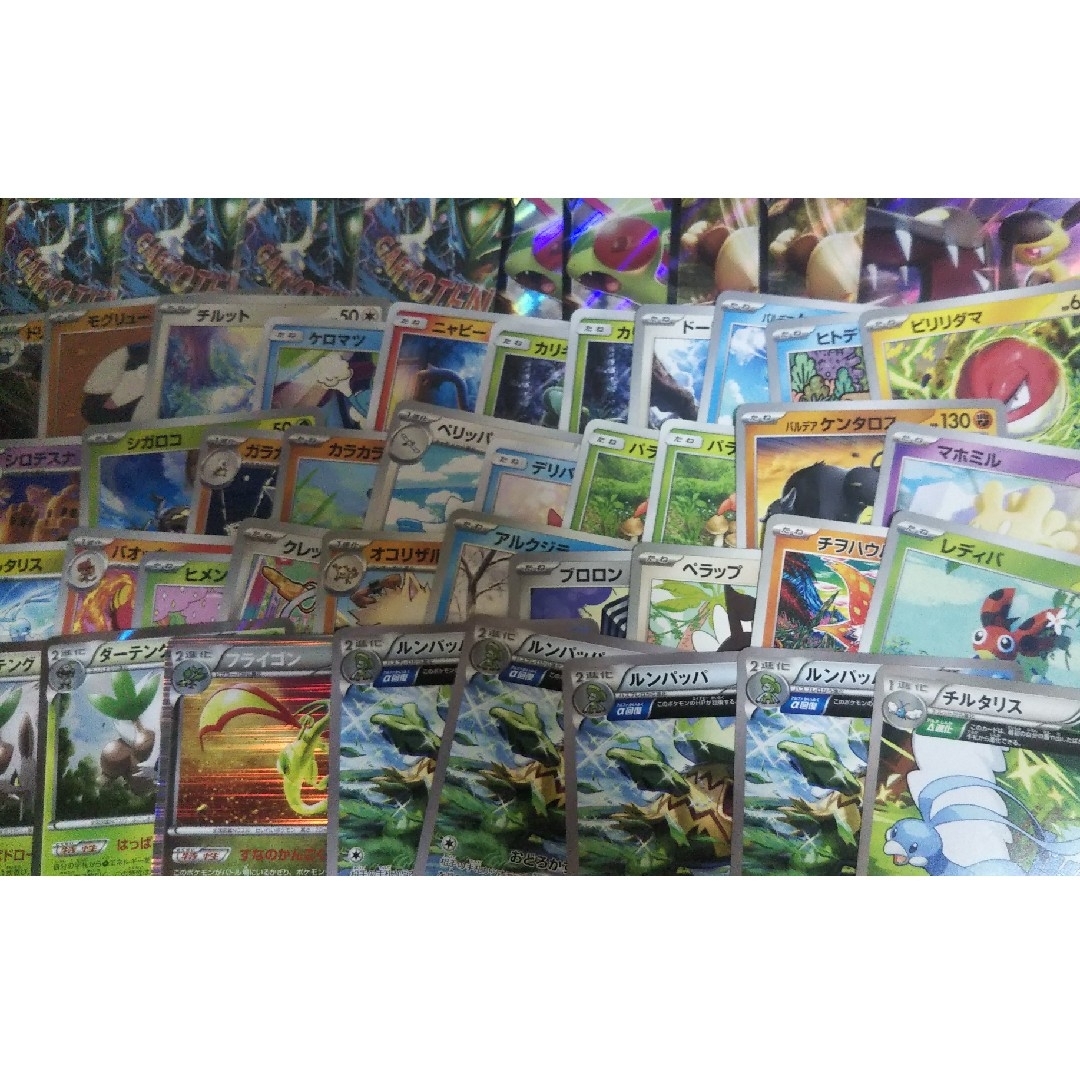 ポケモン - ポケモンカード ジャンク品 まとめ売り その94の通販 by