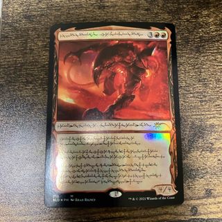 マジック：ザ・ギャザリング - 呪われた巻物 （日本語）の通販 by バビ