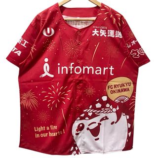 静岡学園タオル 静岡学園 全国選手権大会優勝記念ユニフォーム＆優勝