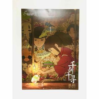 ポスターのフリマアイテム一覧