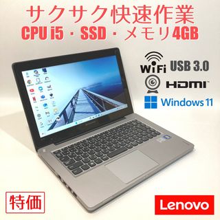 Lenovo - 新品 Lenovo IdeaPad 14型 Ryzen7/16G/1TB/顔認証の通販 by