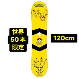 ポケモン（スケートボード）のフリマアイテム一覧