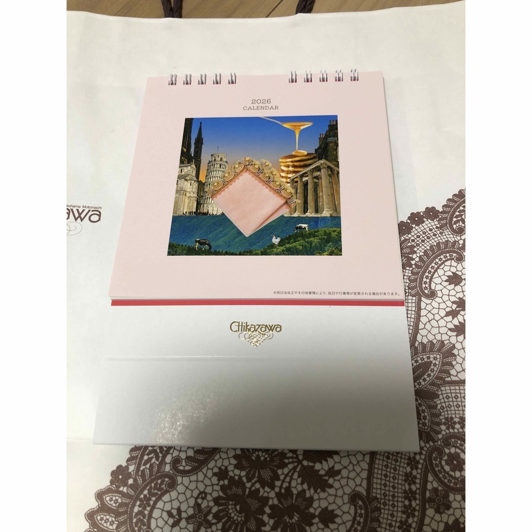 近沢レース 福袋 2026年午年 から4点Cの通販 by Natsu's shop｜ラクマ