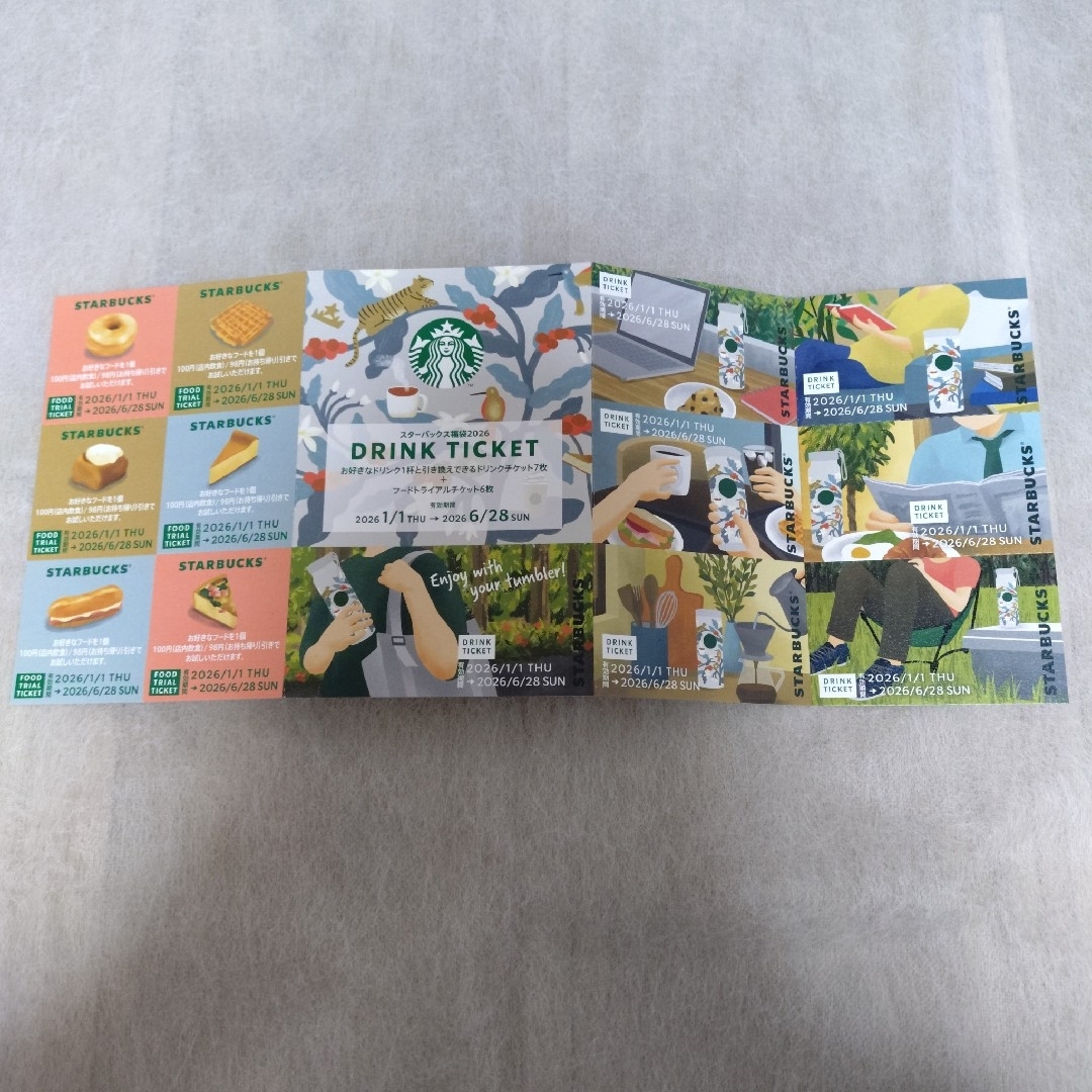 Starbucks - スタバ 福袋 2026 チケット ドリンク&フード