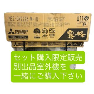 三菱電機 - 三菱 電気ストーブ ファンストーブ 昭和 レトロ 横型
