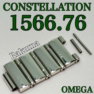 OMEGA（金属ベルト）のフリマアイテム一覧