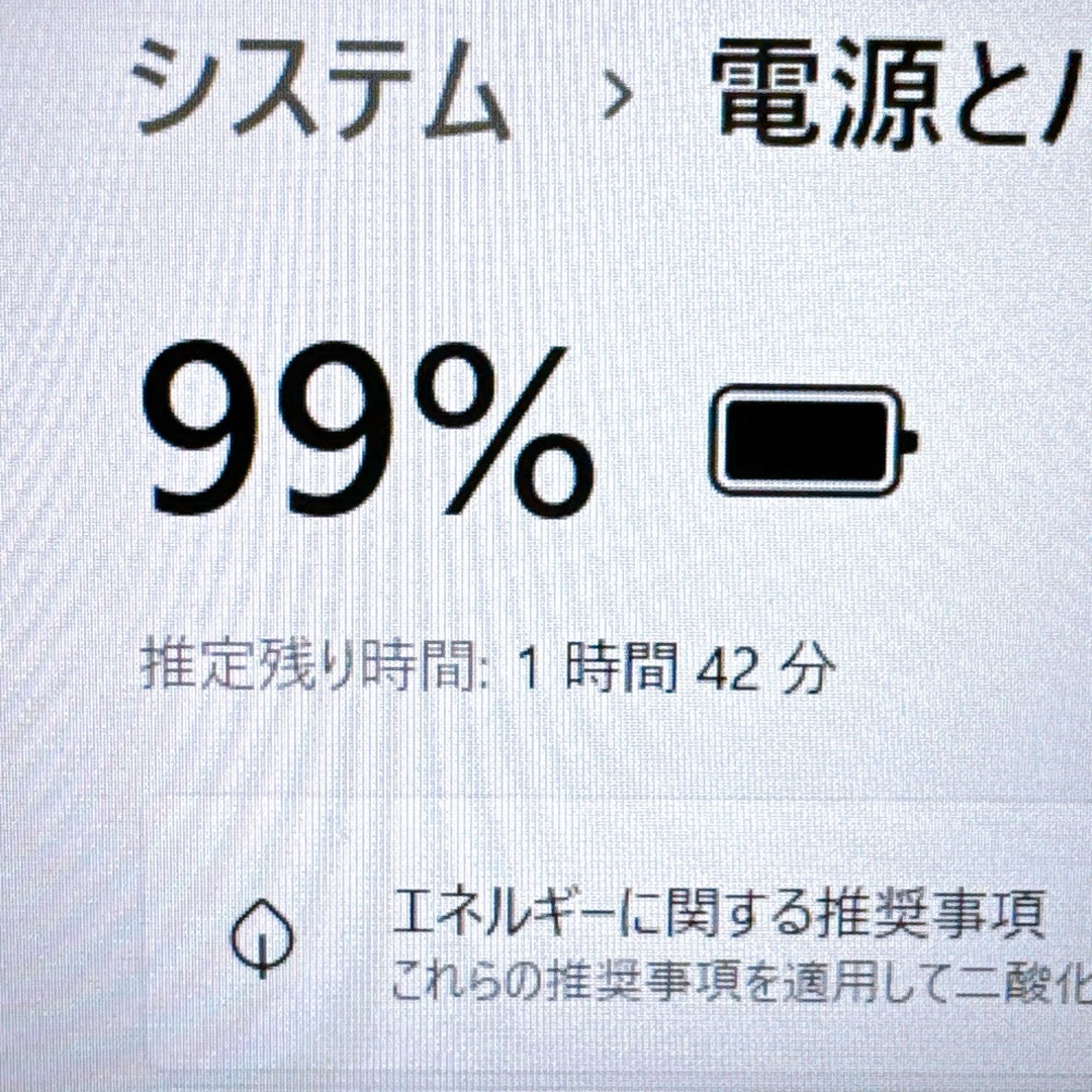 赤字価格】すぐ使えるパソコン✨快適i3/爆速SSD＆メモリ8GB✨オフィス付き