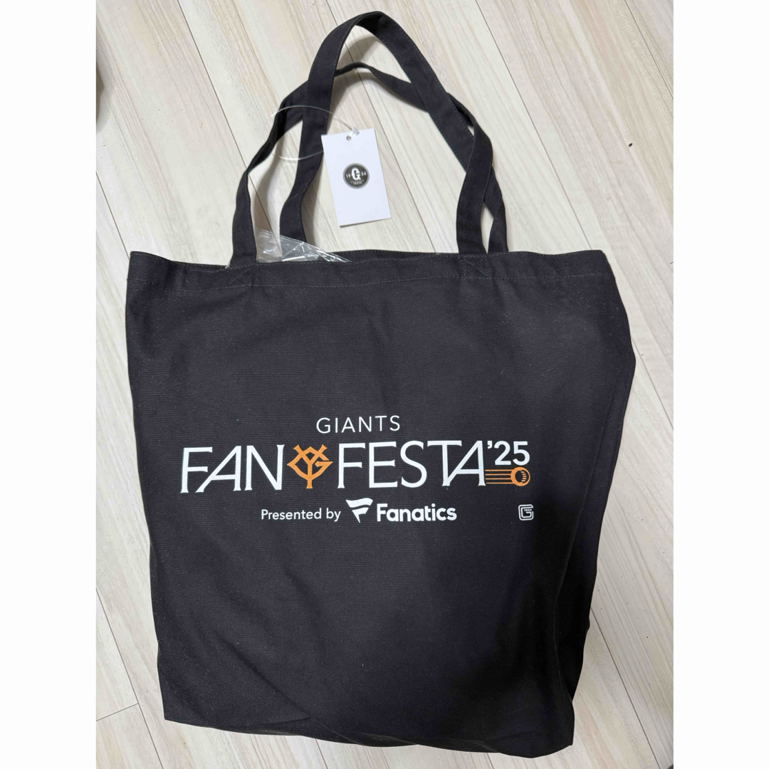 ジャイアンツ ファンフェスタ ファン感謝プレミアムバッグ
