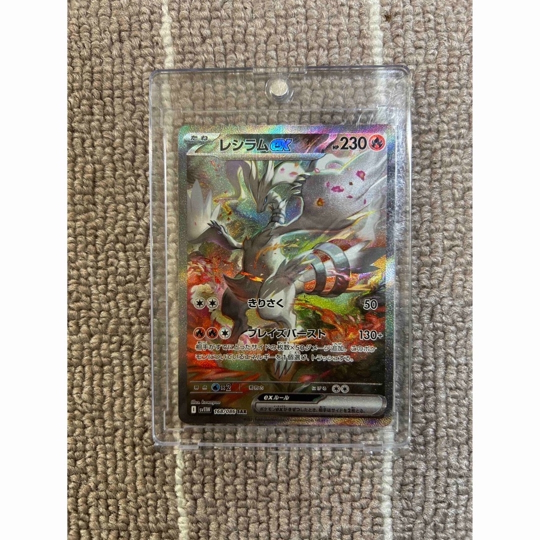 レシラム ex SARの通販はau PAY マーケット - 輸入雑貨のネットストア