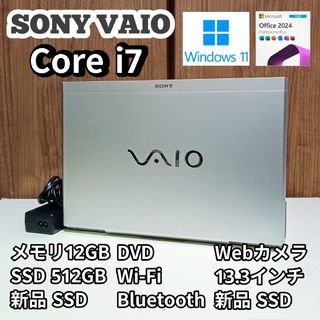 SONY - 【ジャンク】SONY VAIO SVF153B1GNの通販 by こうじ's shop