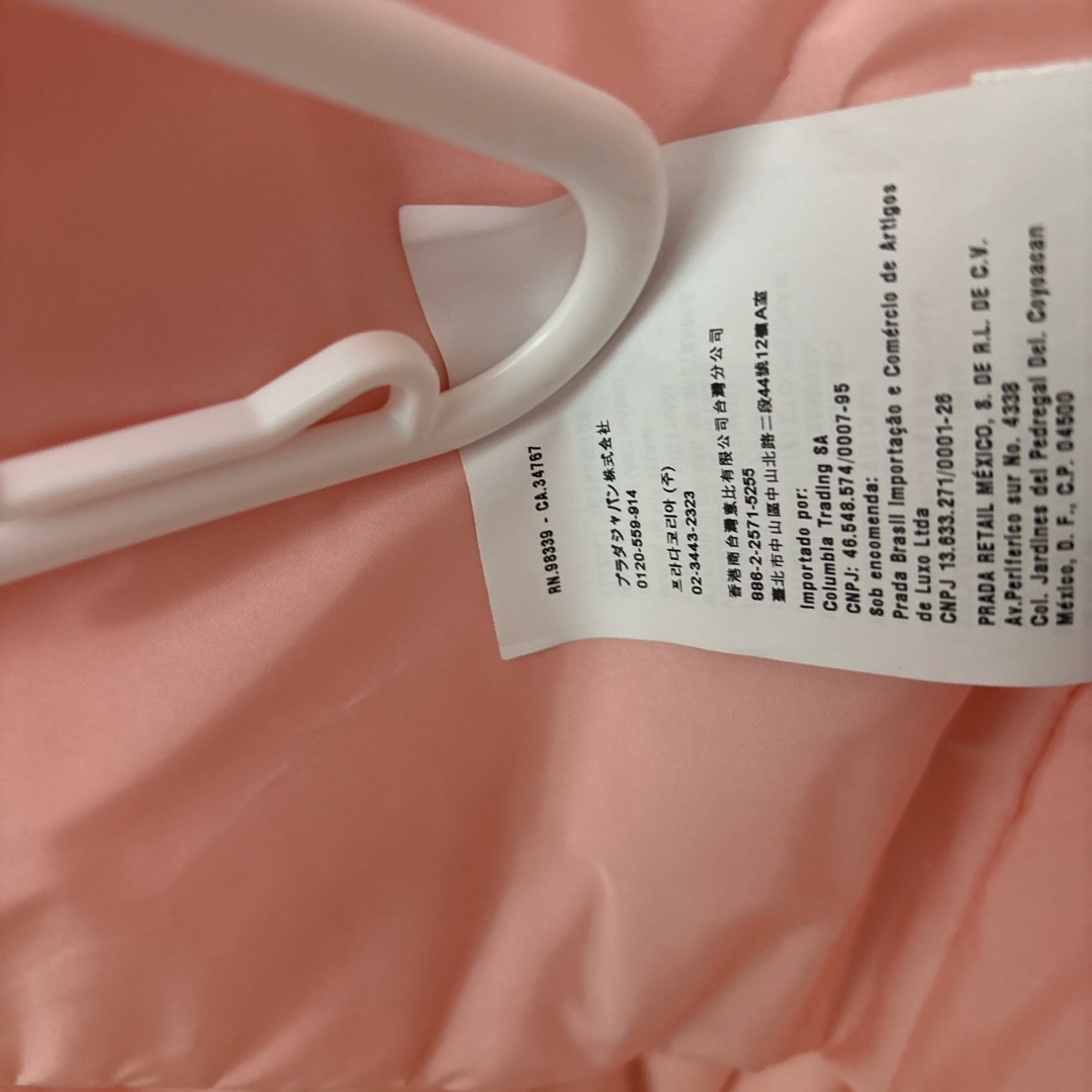 MIU MIU - ミュウミュウ ダウンコート ピンク 36 国内正規品の通販