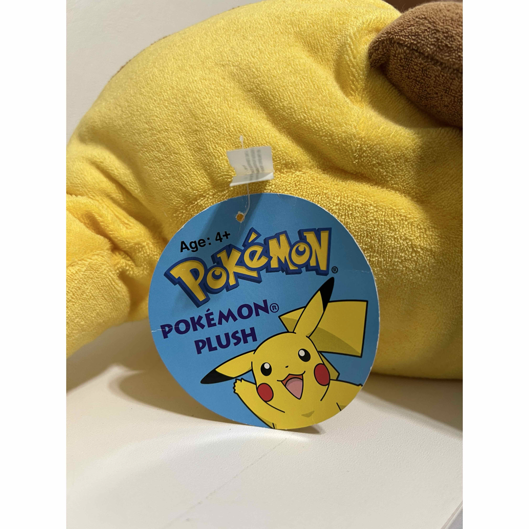 ⭐︎ルーツ違い❗️⭐︎2001年当時モノ❗️⭐︎おっきくなったくたくた