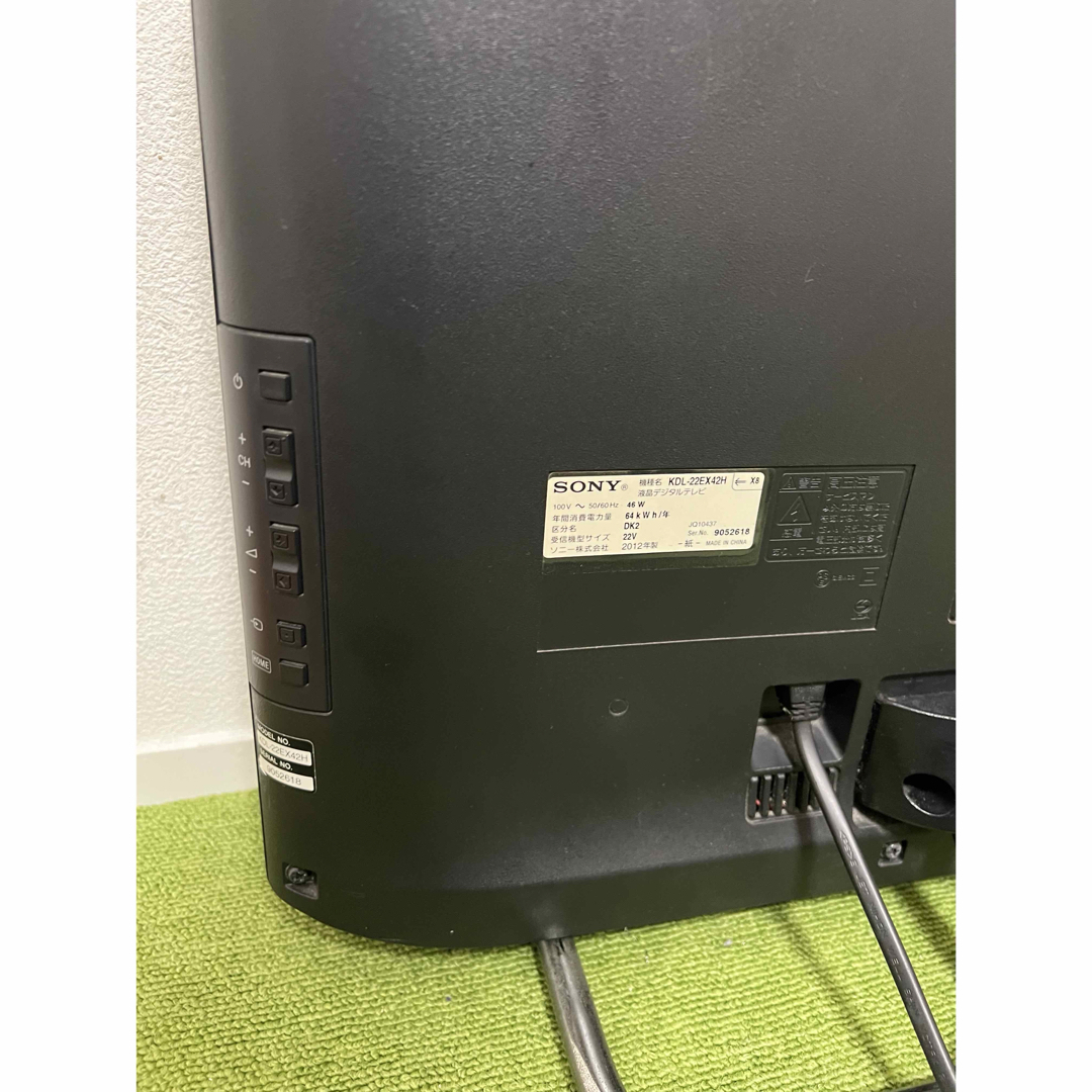 SONY - ソニー HDD内蔵録画可能 液晶テレビ 22V型 KDL-22EX42Hの通販