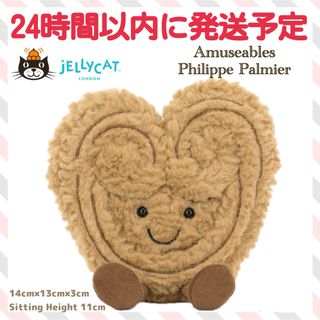 JELLY CAT - 新品 ジェリーキャット パルミエ パイ 源氏パイ スイーツ