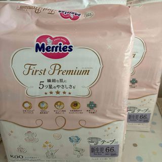 花王 - メリーズ ファーストプレミアム おしりふき の通販 by まりも