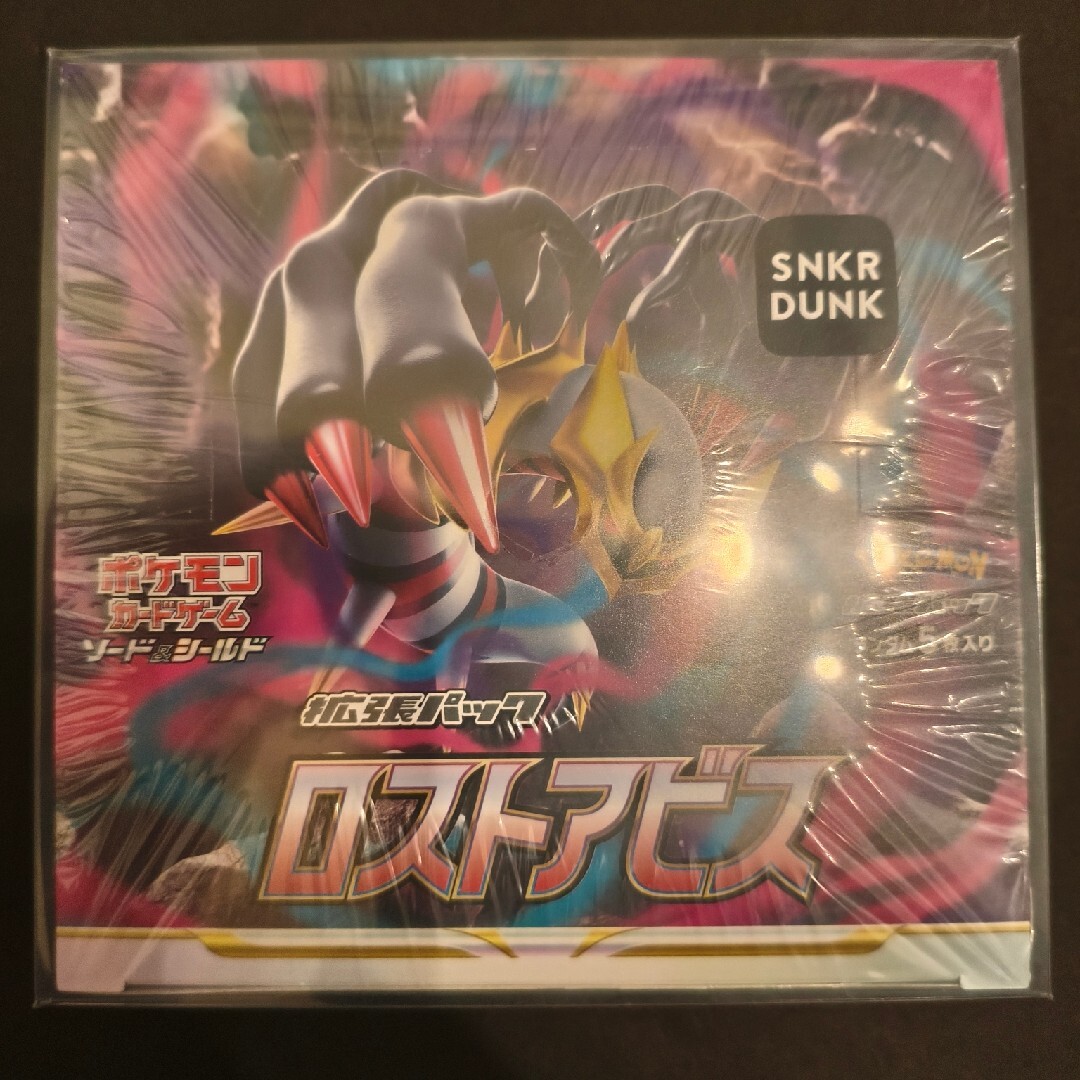 ポケモン - ポケモンカードゲーム ソード＆シールド 拡張パック ロスト