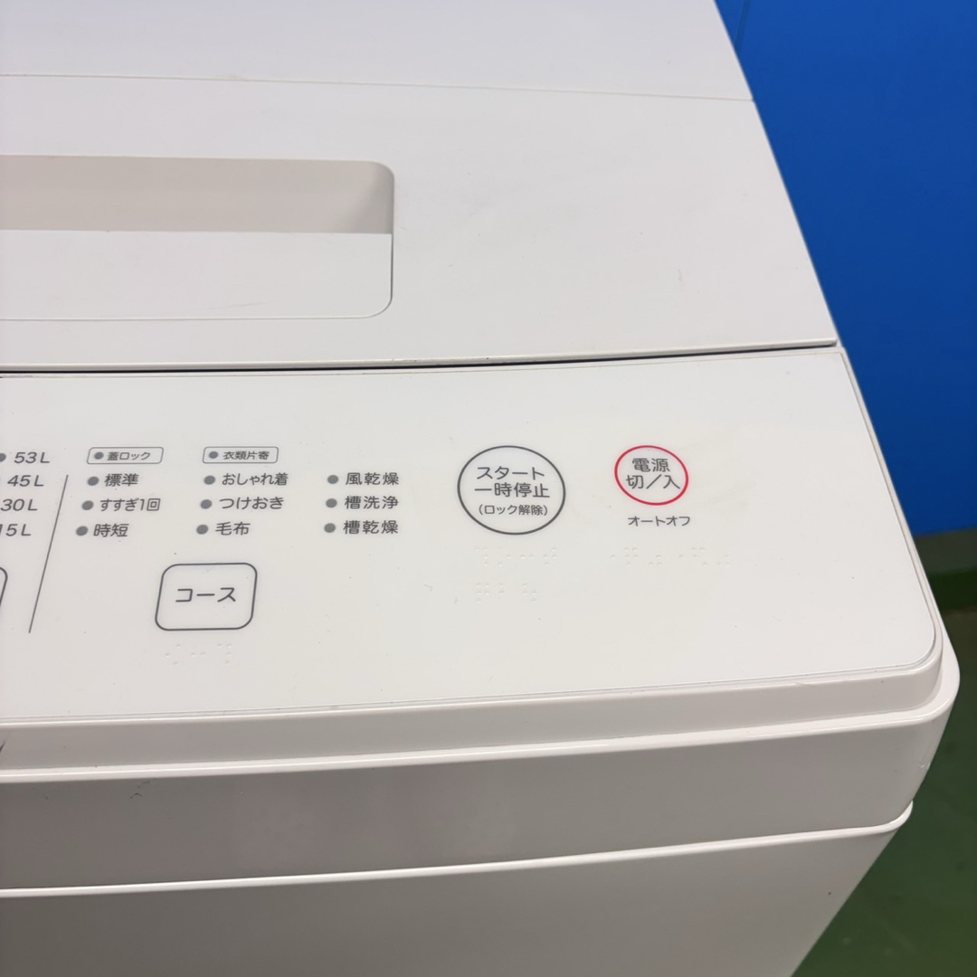 575無印良品 2024年製 洗濯機 大容量 6キロ 小型 一人暮らし ホワイト