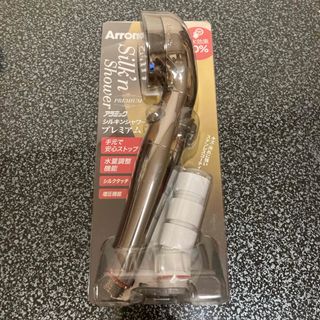 Arromic - ☆最新モデル☆アラミック＊ウルトラファインバブルシャワー