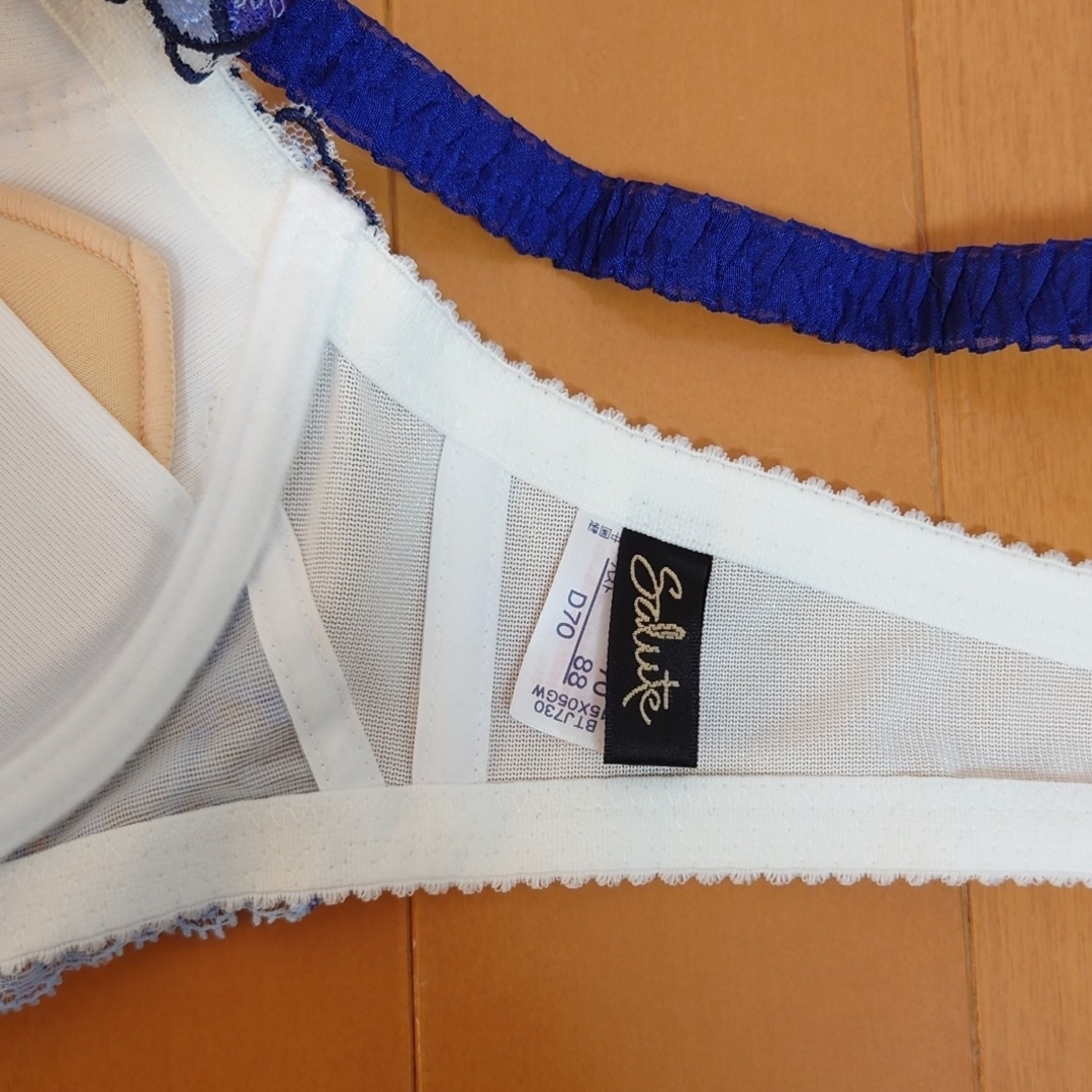 Wacoal - 未使用 サルート Salute ワコール ブラ ショーツ セット D70