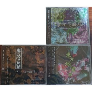東方Project原作 5作品 セット売り可 バラ売り可の通販 by づん's shop