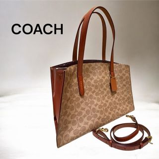 COACH - 良品 コーチ ハンプトンズウィークエンド トートバッグ A4収納