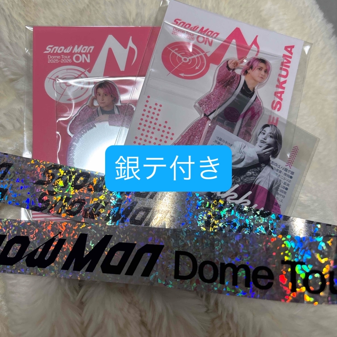 Snow Man ON 佐久間大介 アクスタ クリアステッカー ミラーステッカー