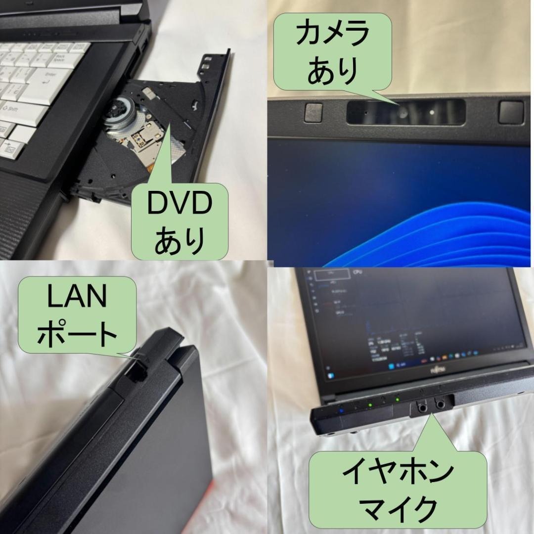 F07A【美品】15.6型FHD/i5第6世代/4GB/SSD128GB g