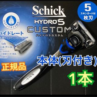 激レア】Puma No. 1938 6/8 メンズ剃刀 木製ケース付きの通販 by