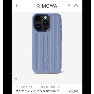 iPhoneケースのフリマアイテム一覧