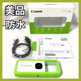 Canon - 【中古】(キヤノン) Canon PowerShot ZOOMの通販 by ナニワ